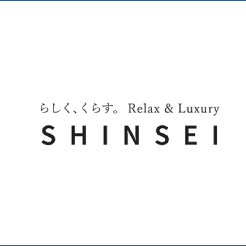 SHINSEI　（有限会社新清興業）