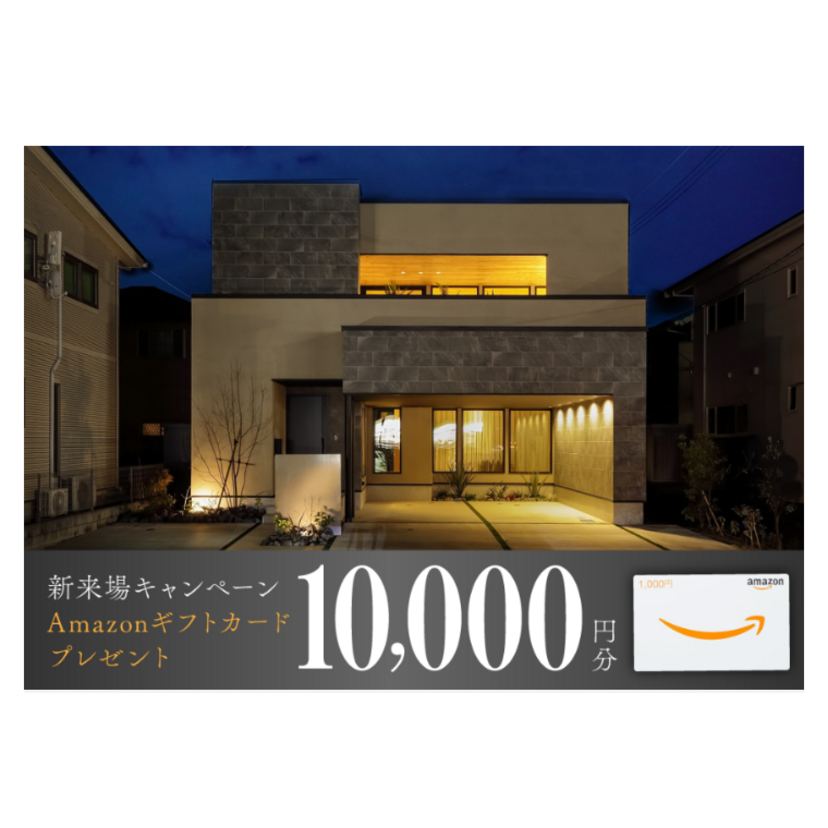 【福島市】2026/1/31(土)～2/15(日) シエルホームデザイン 福島市太平寺 ”FUKUSHIMAモデルハウス“〈要予約〉