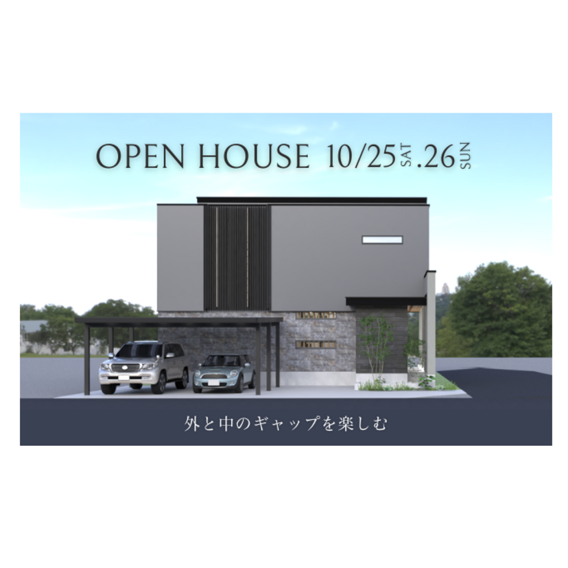 【妙高市】2025/10/25(土)～10/26(日) 西脇建設 「外と中のギャップを楽しむ」ZERO ENERGY HOUSE 完成見学会