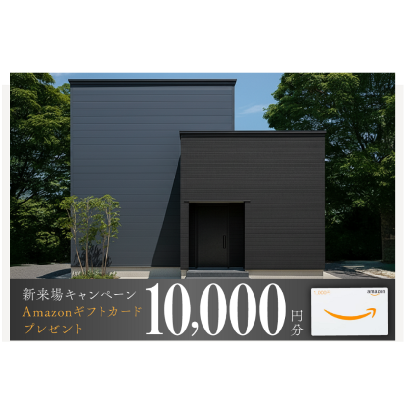 【南陽市】2025/12/20(土)～12/21(日) シエルホームデザイン 南陽市三間通 ”バーカウンターとラウンジのある暮らし“ お客様邸見学会