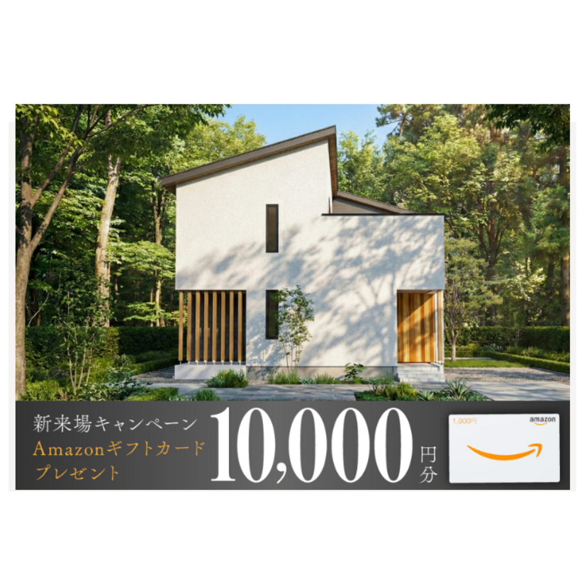 【天童市】2025/12/13(土)～12/21(日) シエルホームデザイン 天童市桜町 ”二世帯住宅の新常識。いい距離感を保てる家“ お客様邸見学会