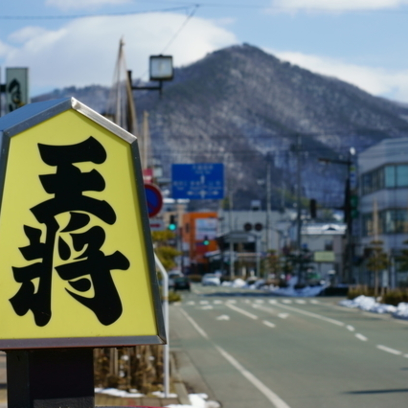 【山形で注文住宅を建てるなら】雪国であたたかく暮らす 山形県での家づくりに役立つ省エネのキホン