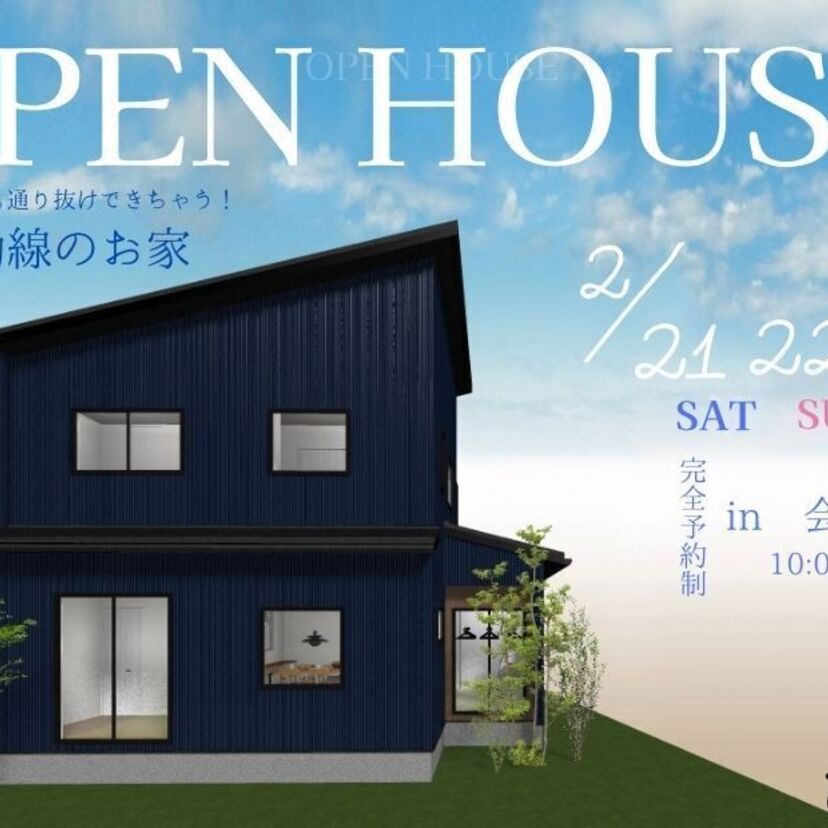 【会津若松市】2026/2/21(土)～2/23(月)五十嵐工匠「完成見学会」