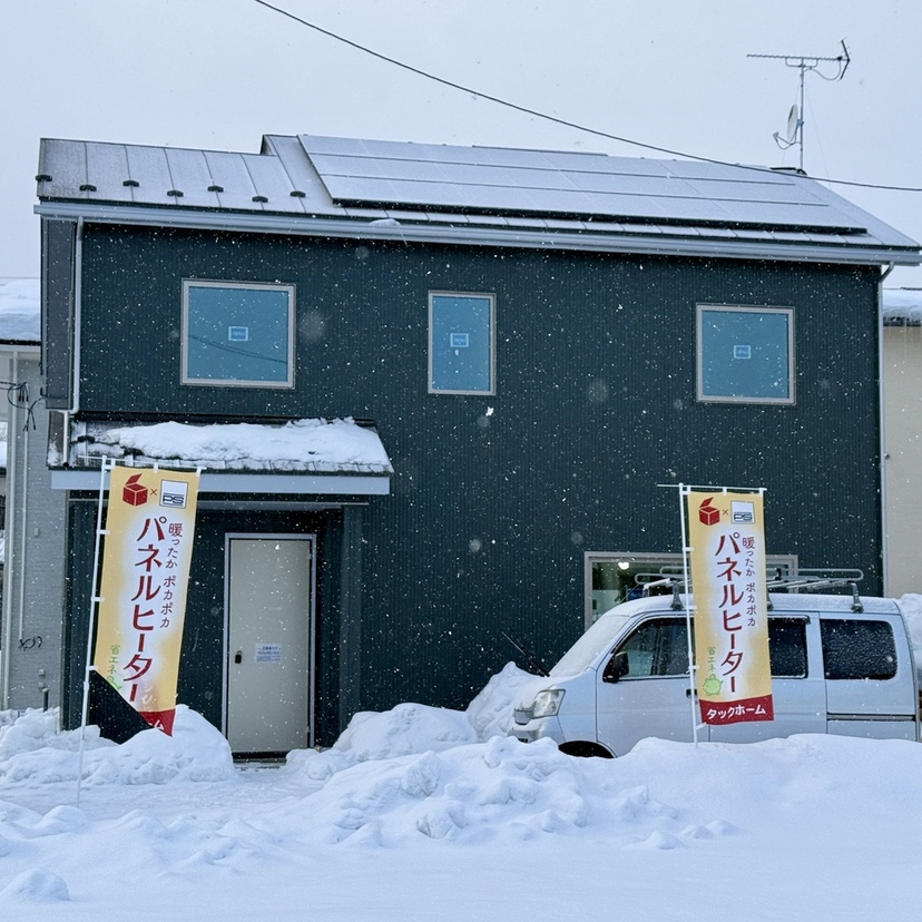 【滝沢市大釜風林 小岩井駅近く】3月7日(土)・8日(日)　タックホーム　オール電化住宅完成見学会のお知らせ