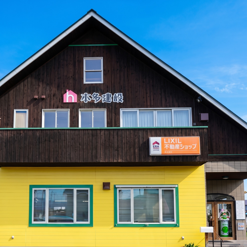 株式会社本多建設（山形県米沢市）
