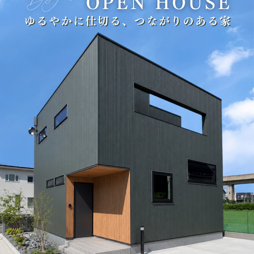 【盛岡市永井】JOYHOME オール電化住宅 予約制完成見学会 7/11(土)～7/20(月)