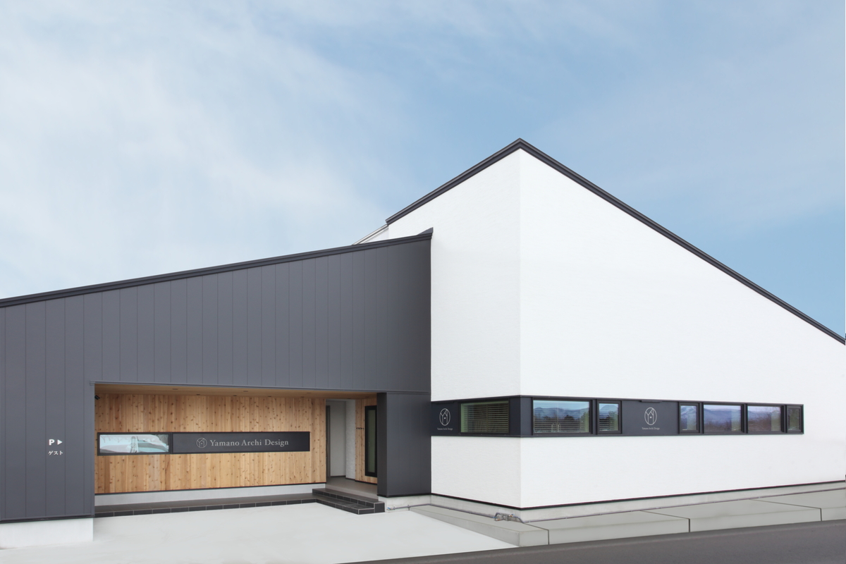 株式会社ヤマノアーキデザイン（青森県北津軽郡鶴田町）