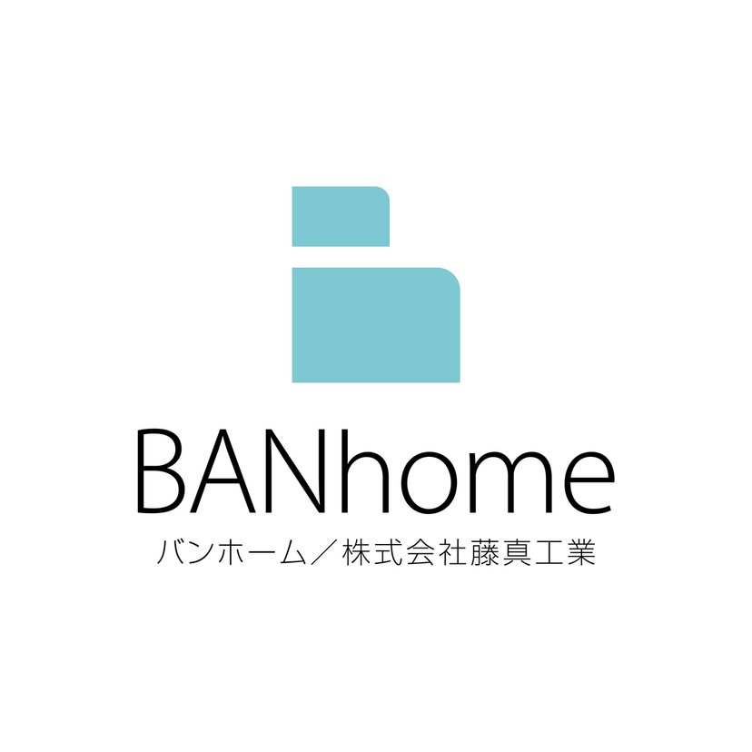 BANhome/株式会社藤真工業